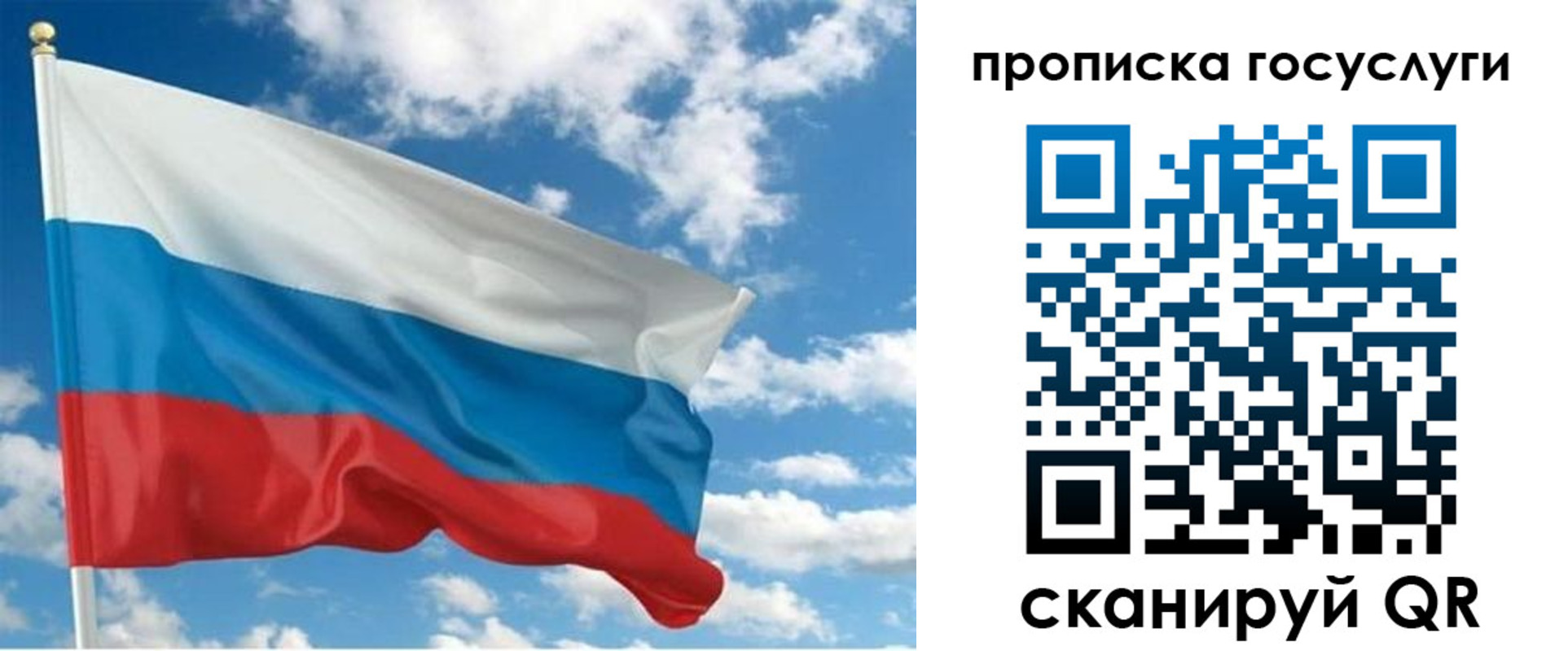 временная регистрация поиск в Краснокамске