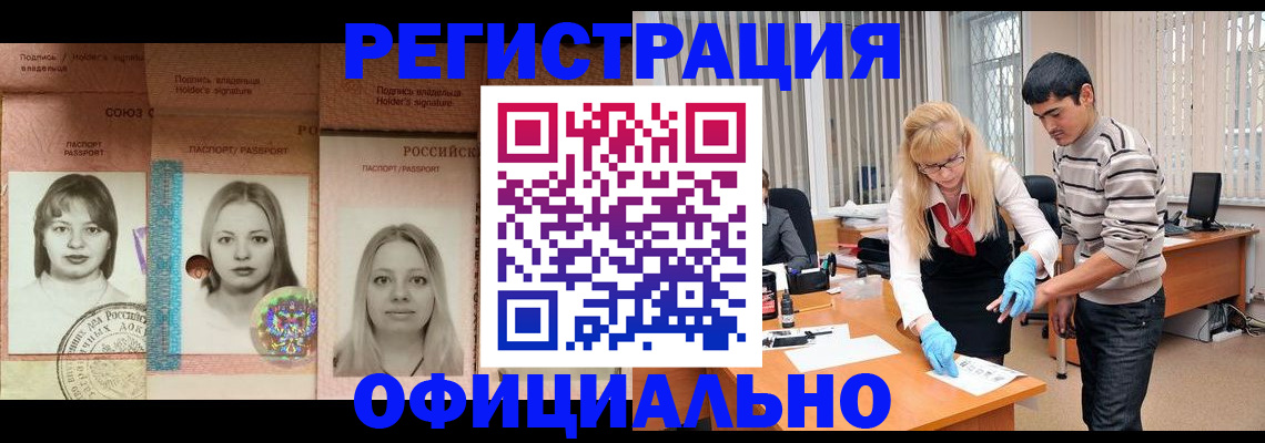 прописка от собственника в Краснокамске